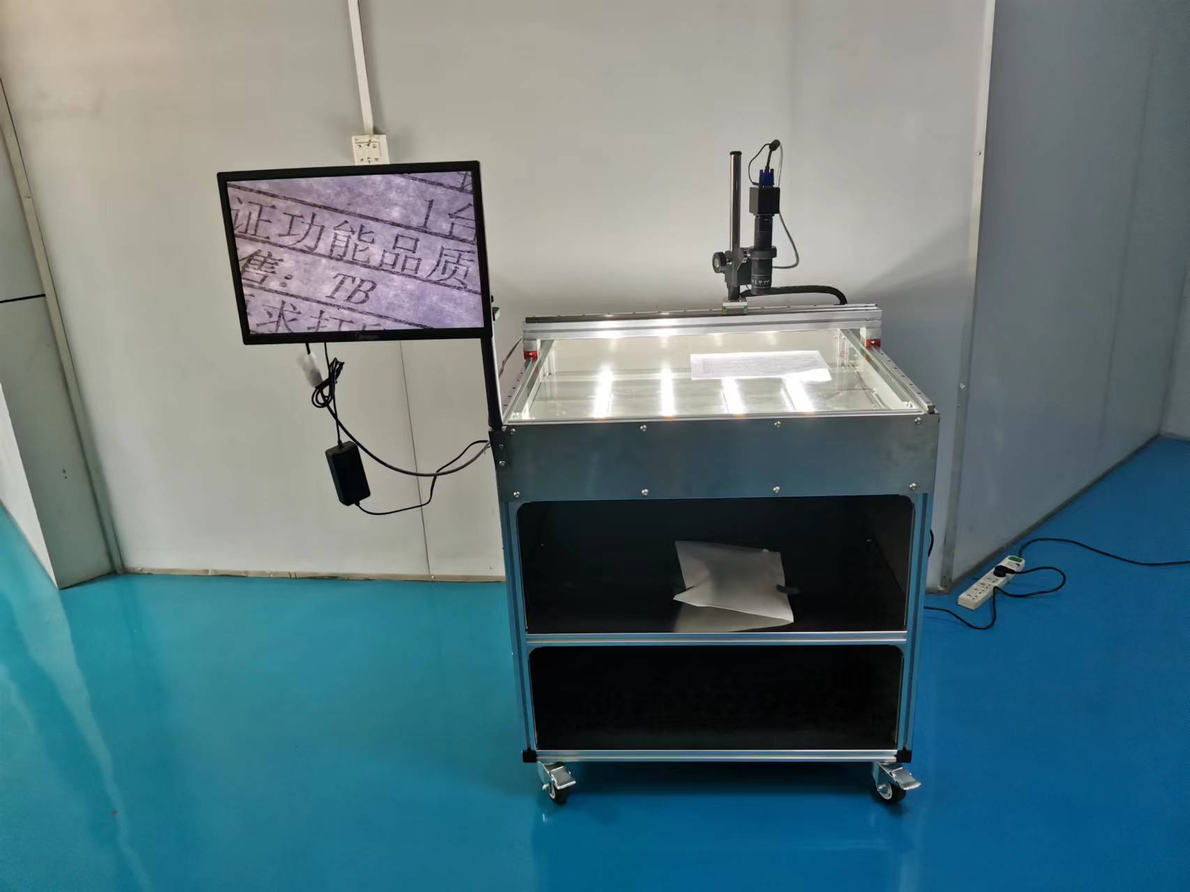 Machine